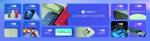 ʮ֣ʸУmoto g54ʽ