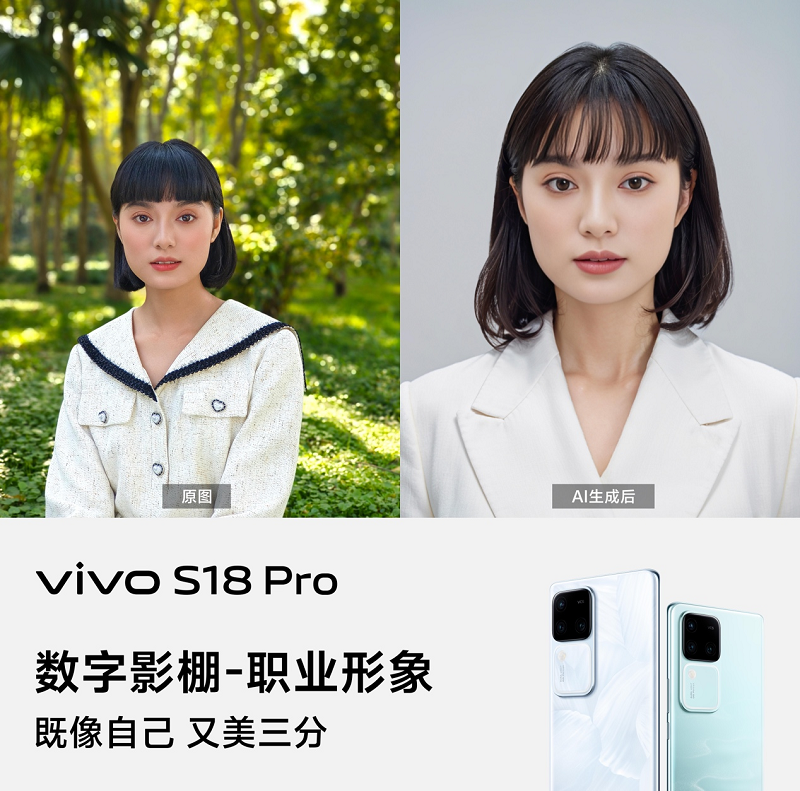 ڶѧvivo S18ϵзӰＶʱ