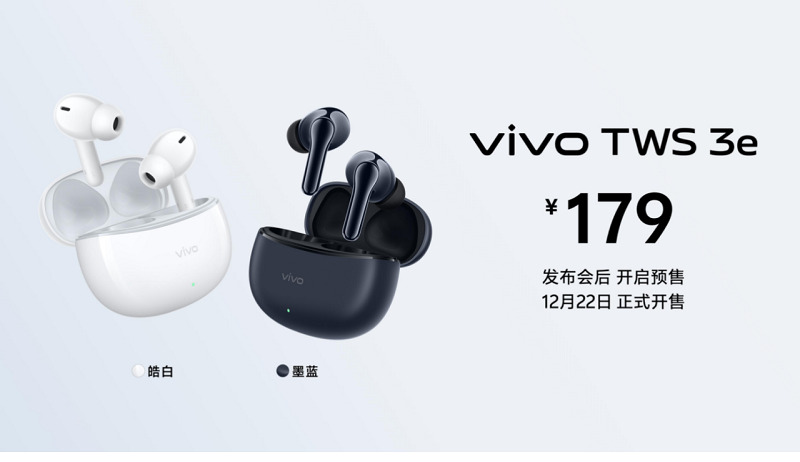 vivo TWS 3eƷ ʴͷȲ