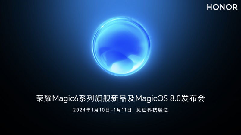 ֱѽҫMagicOS 8.0