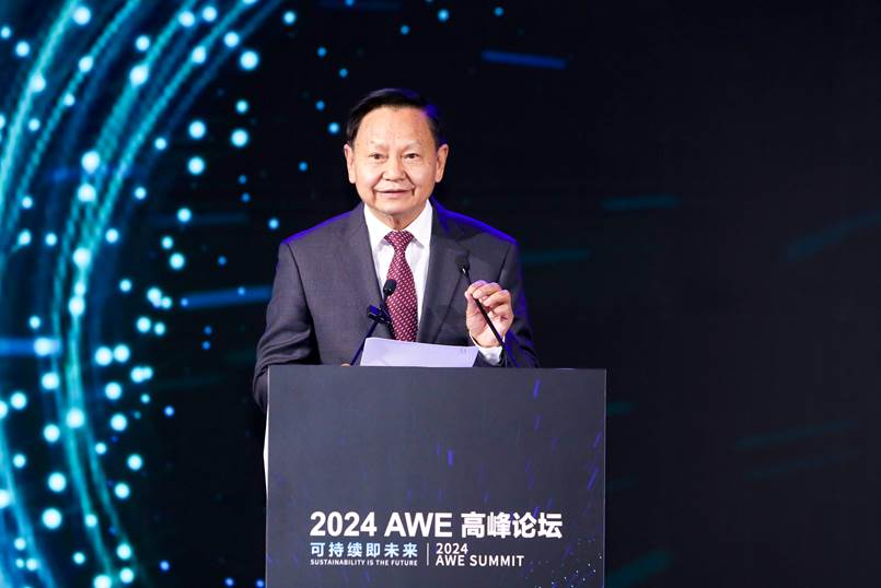 ɳδ2024AWE߷̳Ϻٿ