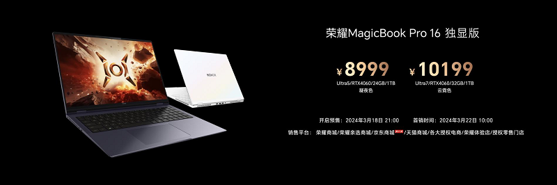 ƽ̨AIȫʹܣҫMagicBook Pro 16AI PCʱ