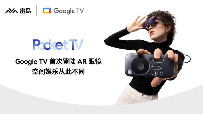 Pocket TVGoogleͬ춥AR̬