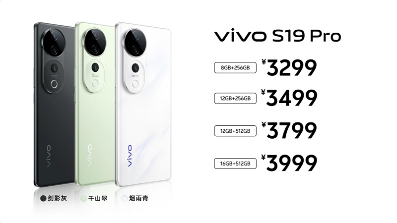 ֮  vivo S19ϵʽ