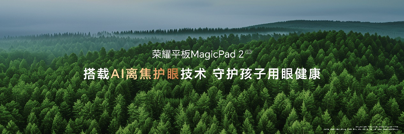 ҫƽMagicPad2ʽ2899Ԫ