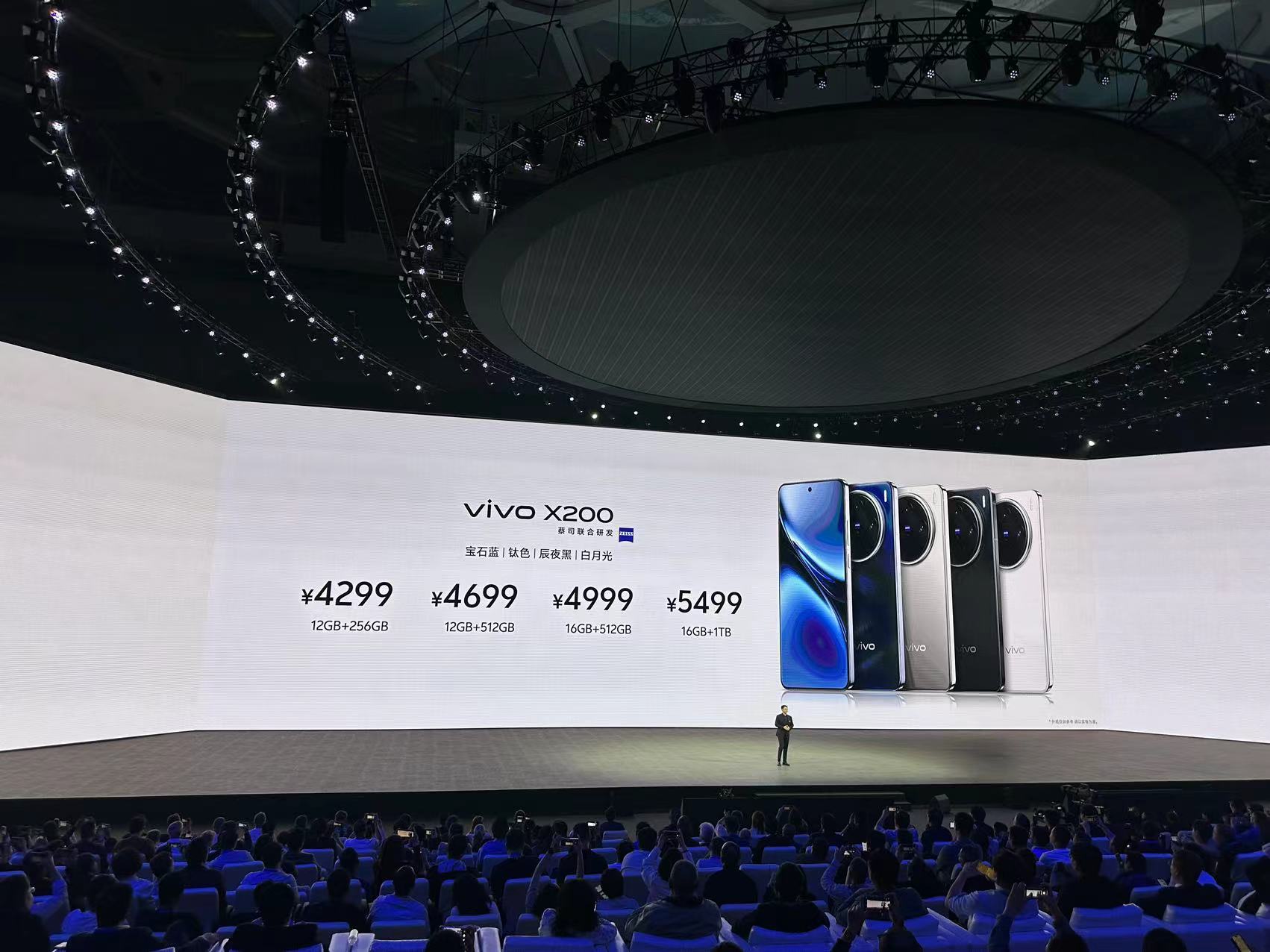 һܡ콢 vivo X200ϵʽ ĴƼѪ