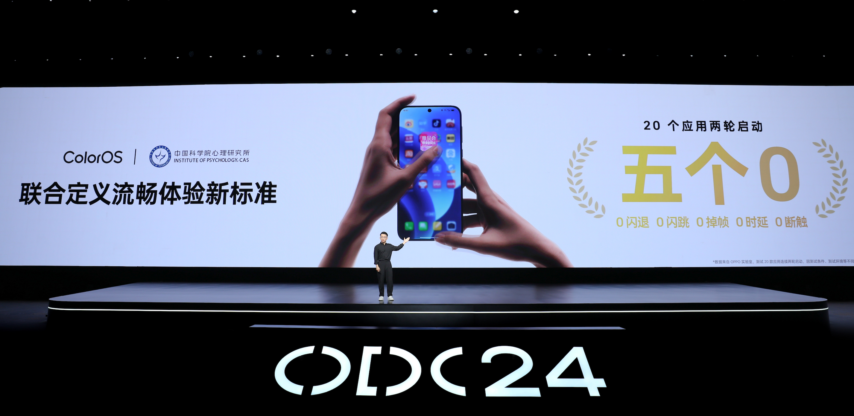 ColorOS 15ʽ࣬׷OPPO Find X8һ13