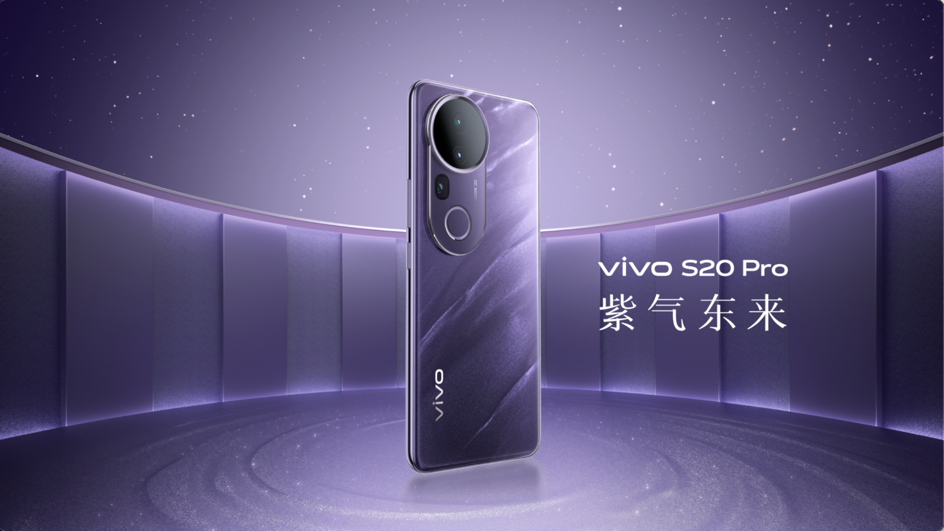 vivo S20ϵʽ   ѧ콢ܵں