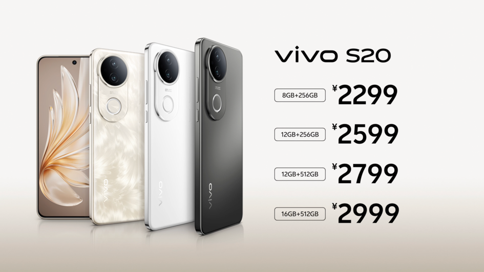 vivo S20ϵʽ   ѧ콢ܵں