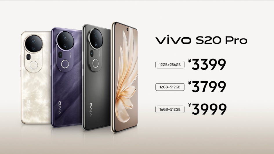 vivo S20ϵʽ   ѧ콢ܵں