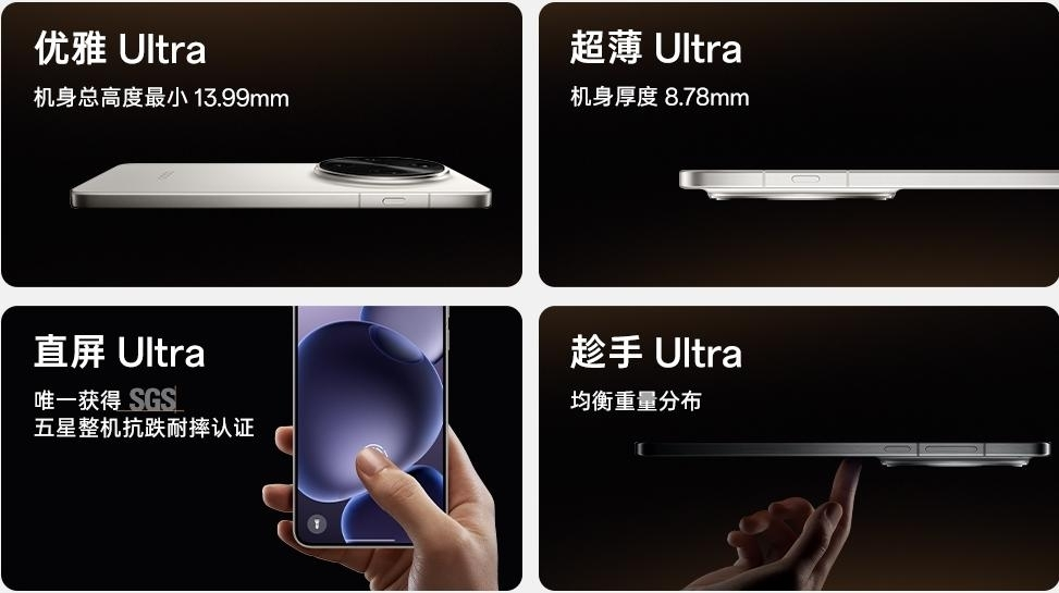 OPPO Find X8 Ultra  ҹٽ