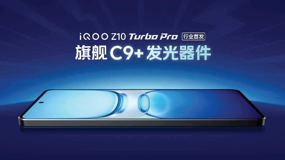 iQOO Z10 Turbo ϵʽ1799Ԫ𣬴조ͬǿ