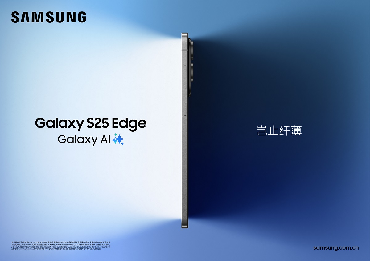  ֹ˱ Galaxy S25 Edgeʽ