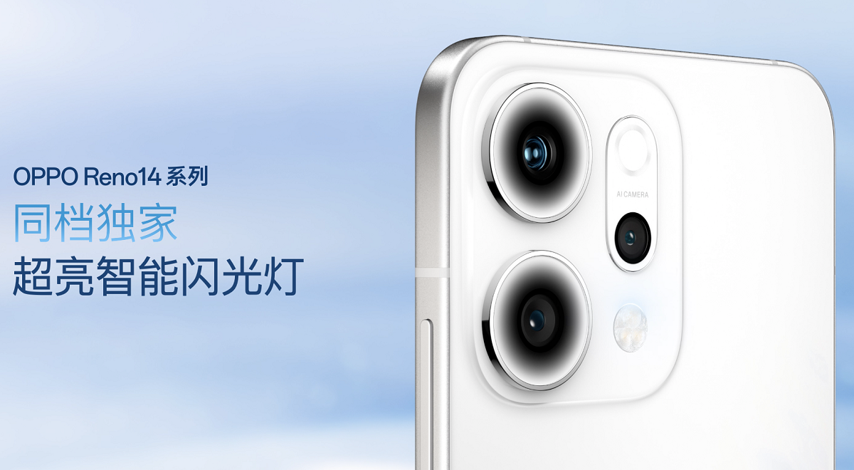 OPPO Reno14 ϵʽ  ³ʵӰ