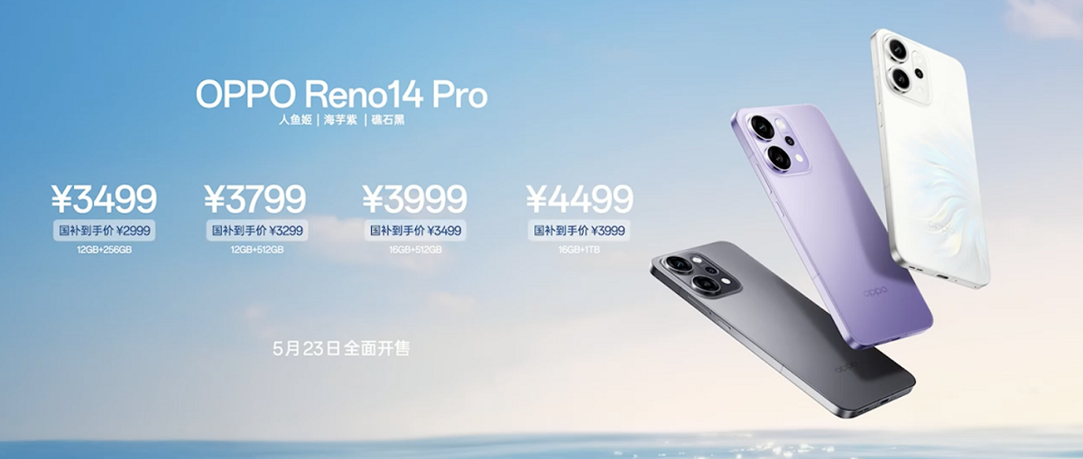 OPPO Reno14 ϵʽ  ³ʵӰ