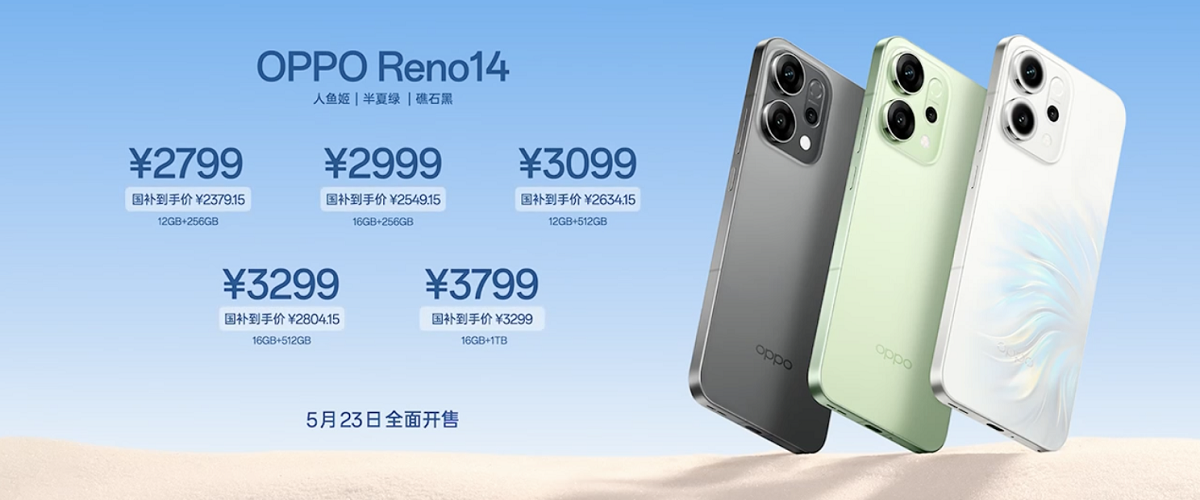 OPPO Reno14 ϵʽ  ³ʵӰ