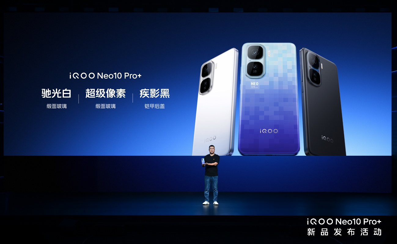 iQOO Neo10 Pro+ȫ  ȫܷ