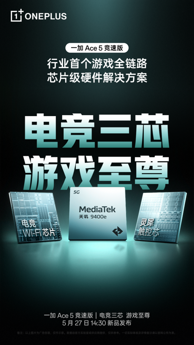 һ Ace 5 ٰء羺о Ϸ鳬Խֻͬ