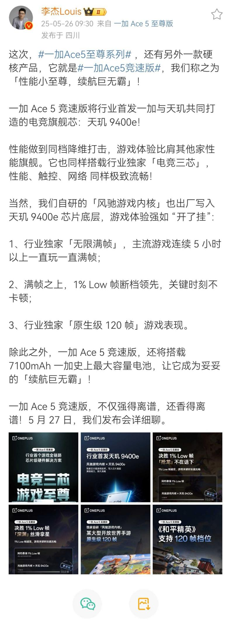 һ Ace 5 ٰء羺о Ϸ鳬Խֻͬ