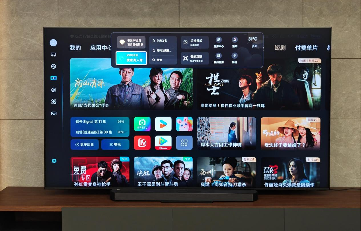 Neo QLED 4K QN90F  ¶ͥӰ