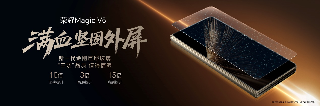 ҫMagic V5ʽ   ۵콢AI