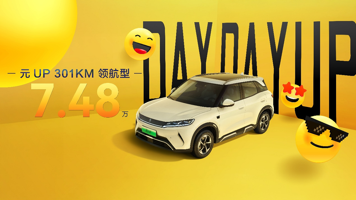 ԪUP 301KM캽У7.48Ԫ˵һ̨SUV