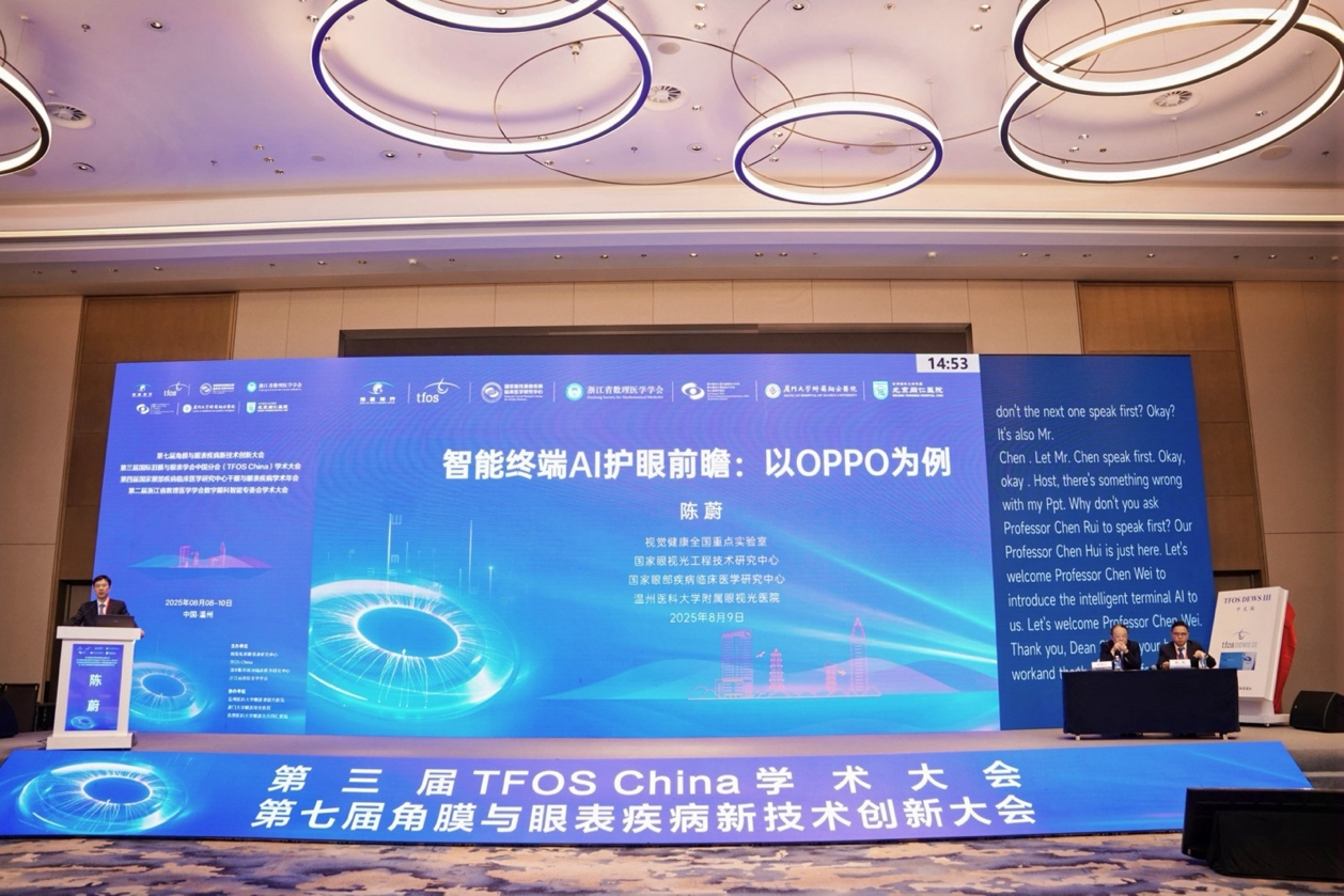 OPPO ӾȫصʵңΪĻҽѧ׼