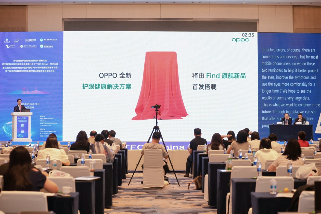 OPPO ӾȫصʵңΪĻҽѧ׼