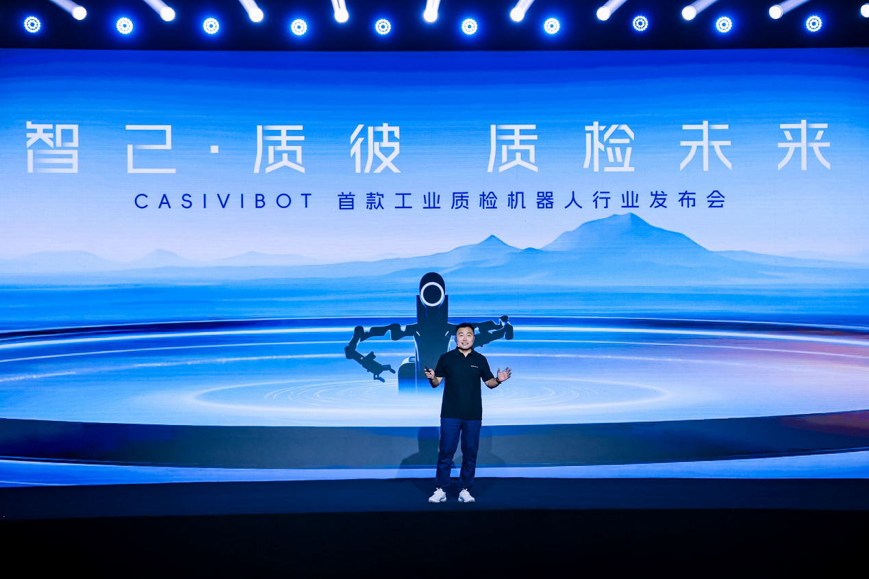 пƻԶذʼCASIVIBOT ʼʱ