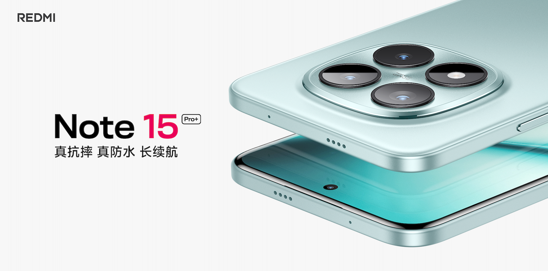REDMI Note 15 Pro+ͬˤʵս֮ 1899Ԫ