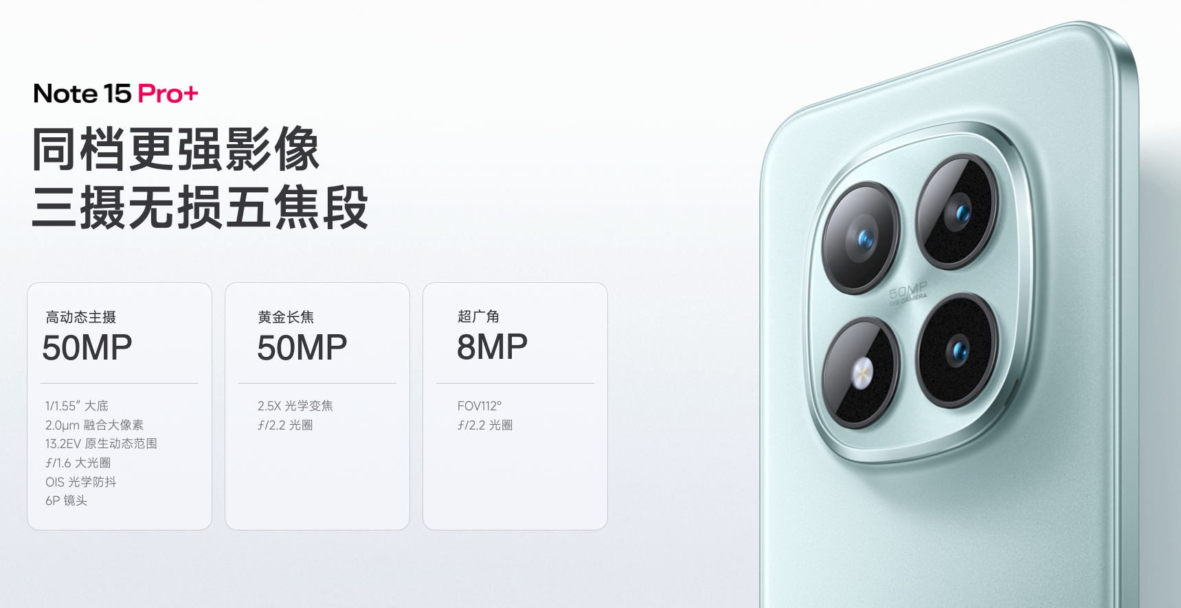 REDMI Note 15 Pro+ͬˤʵս֮ 1899Ԫ