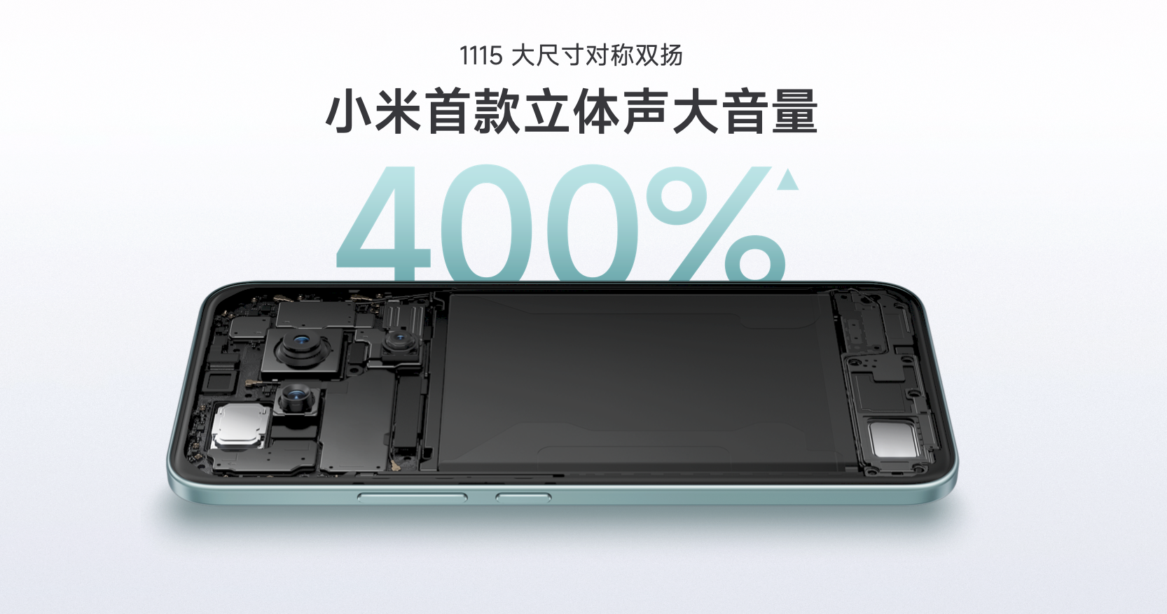 REDMI Note 15 Pro+ͬˤʵս֮ 1899Ԫ