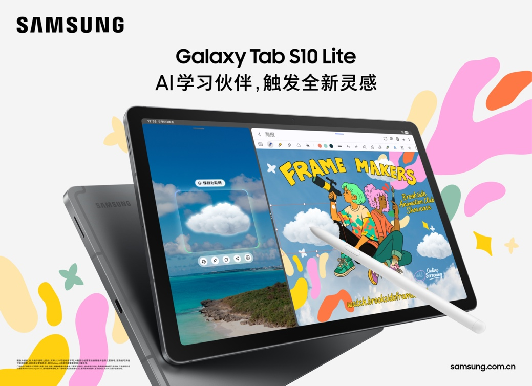 ƳGalaxy Tab S10 LiteƽƷ Ϊûֵ