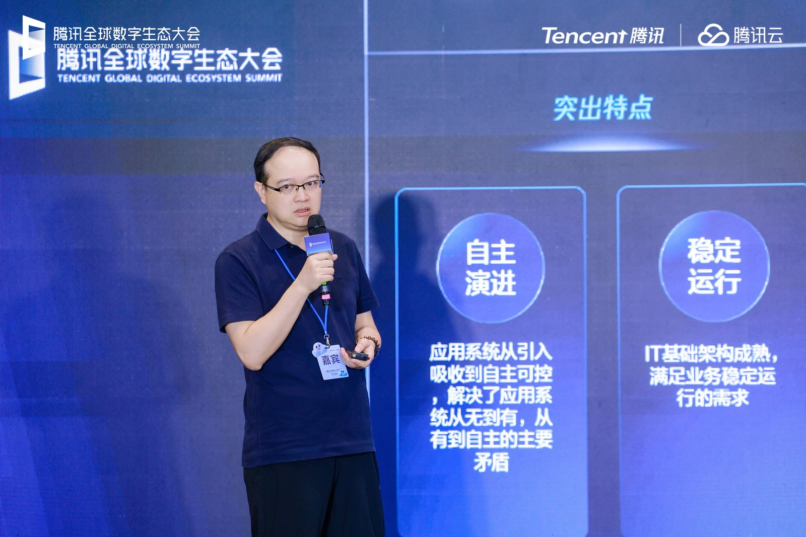 ѶTencentOS Server AIΪǧаҵ찲ȫɿĹֵ