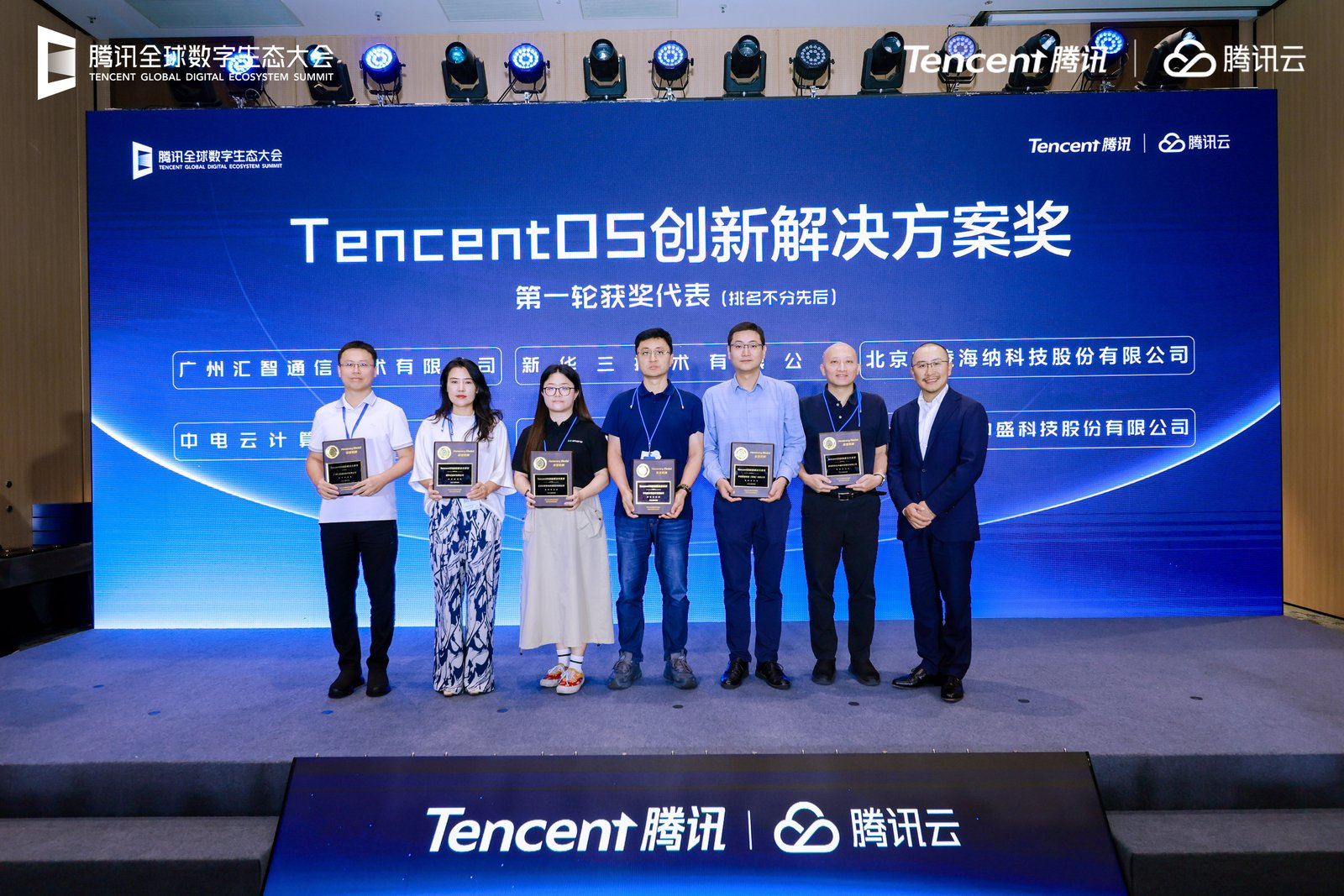 ѶTencentOS Server AIΪǧаҵ찲ȫɿĹֵ