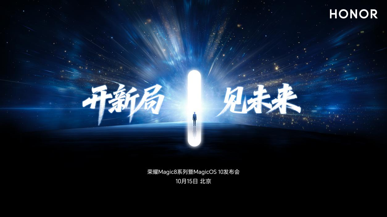 ҫMagic8ϵж1015շ ֻAIԽʱ