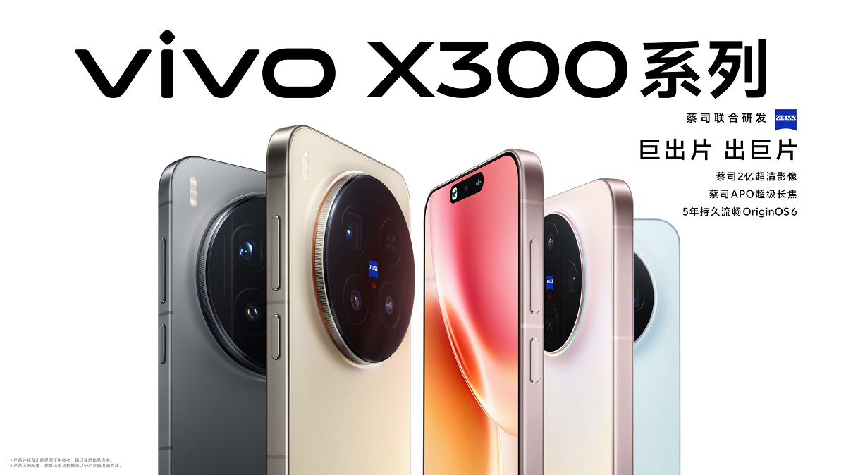 vivo X300ϵзԡ˾2Ӱ˫콢ƶӰ¼Ԫ