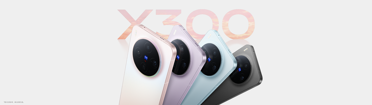 vivo X300ϵзԡ˾2Ӱ˫콢ƶӰ¼Ԫ
