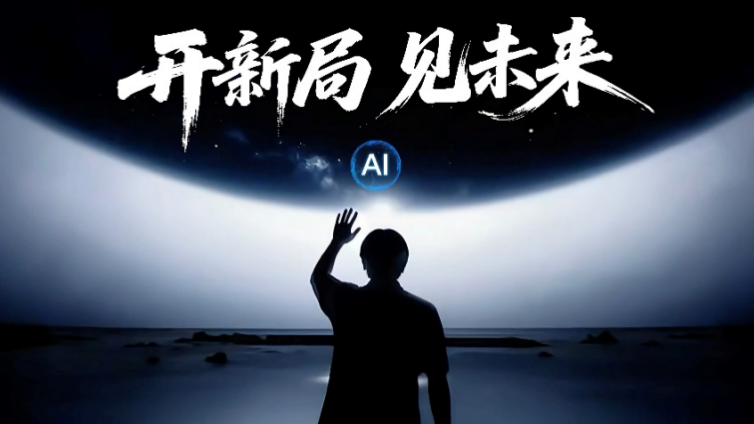 ҫMagic8ϵзAIԭʱġԽ塱