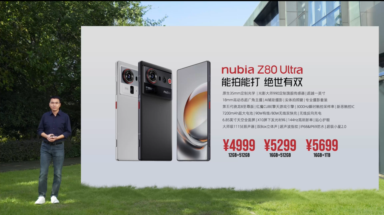 ŬZ80 Ultraʽ ¶ܴ콢