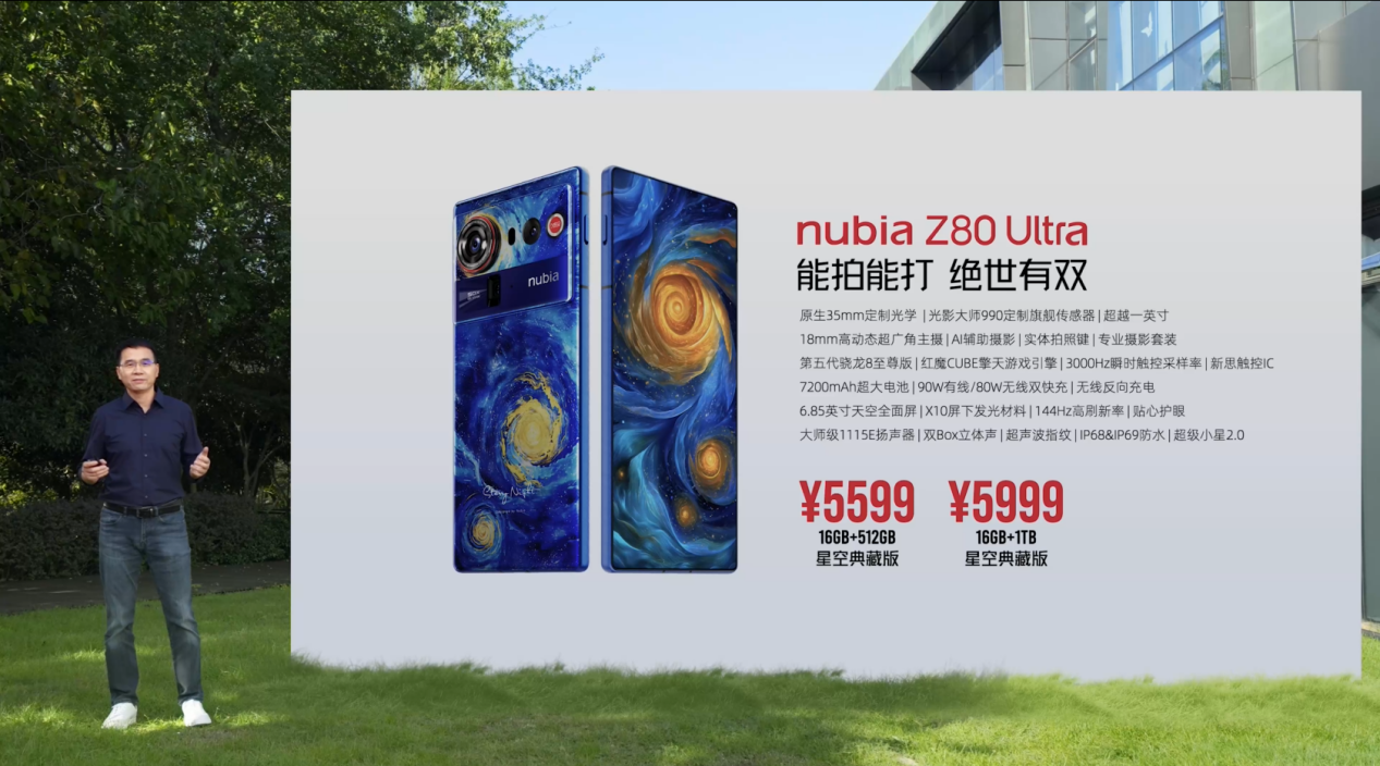 ŬZ80 Ultraʽ ¶ܴ콢