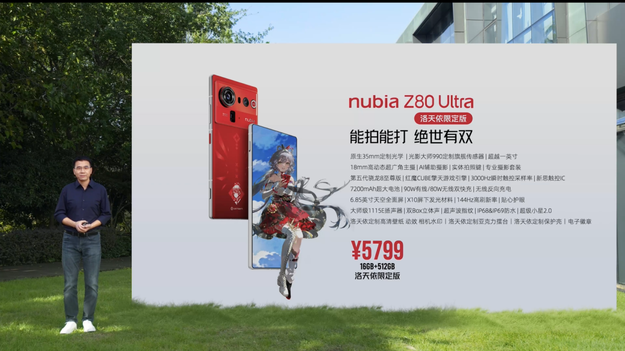 ŬZ80 Ultraʽ ¶ܴ콢