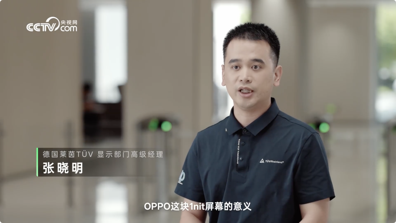 ߽ OPPO  1nit Ļ˫