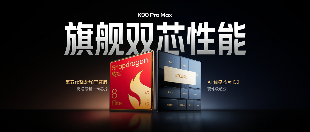 REDMI K90ϵзܵ飬¶ȫ