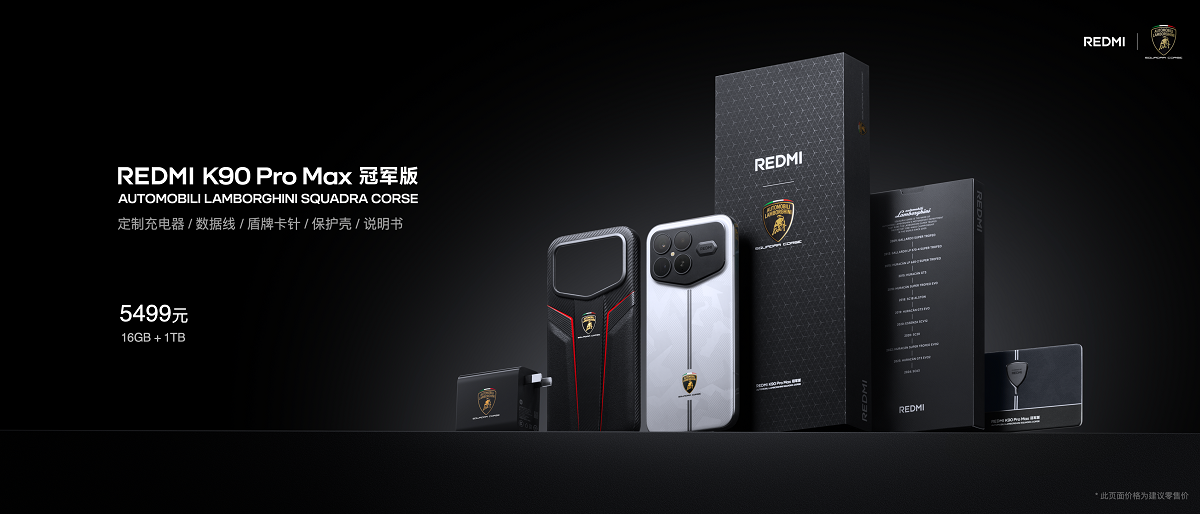 REDMI K90ϵзܵ飬¶ȫ