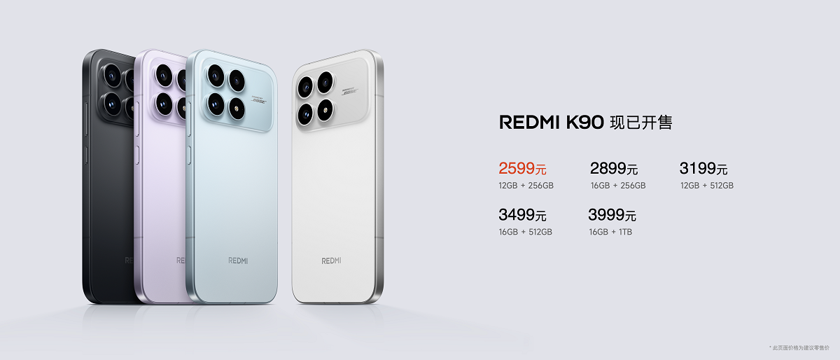 REDMI K90ϵзܵ飬¶ȫ