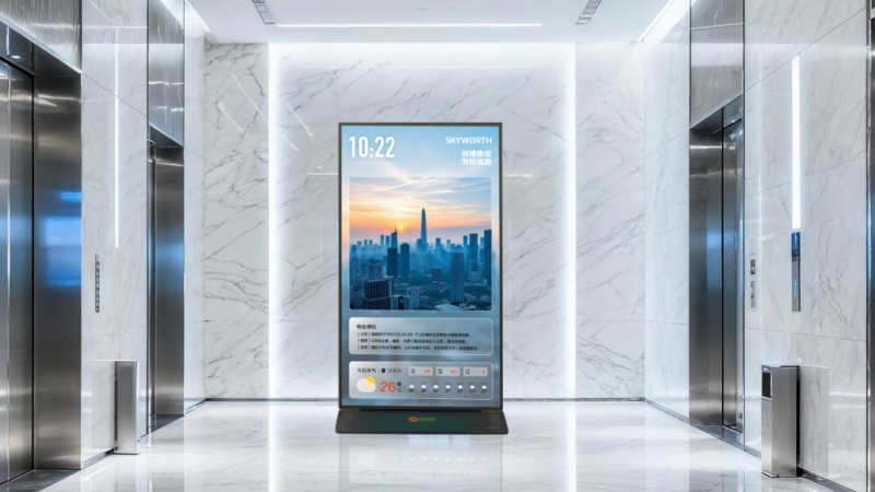 酷开旗下创视科技发布AI物业服务平台,助力物业服务升级