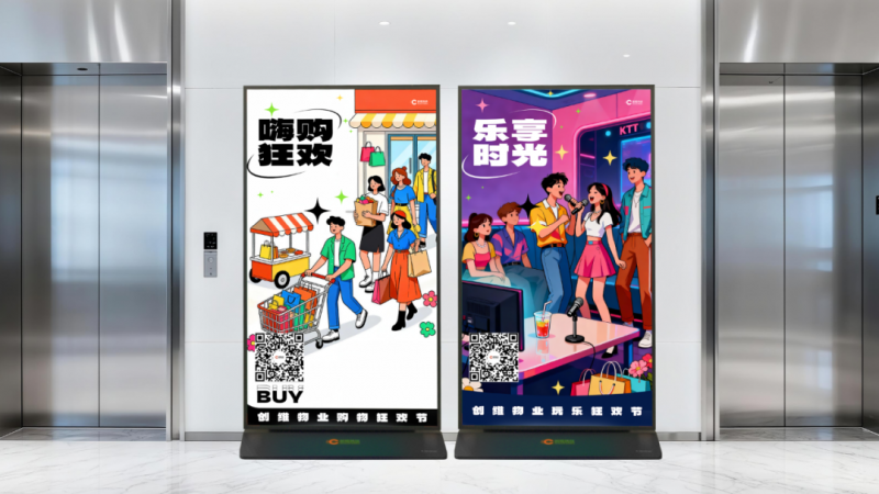 酷开旗下创视科技发布AI物业服务平台,助力物业服务升级