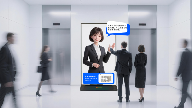 酷开旗下创视科技发布AI物业服务平台,助力物业服务升级