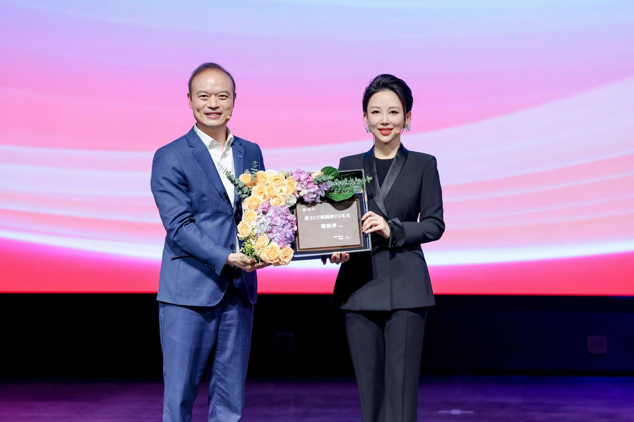 三年30万辆,腾势D9推动“中国豪华”向“世界腾势”